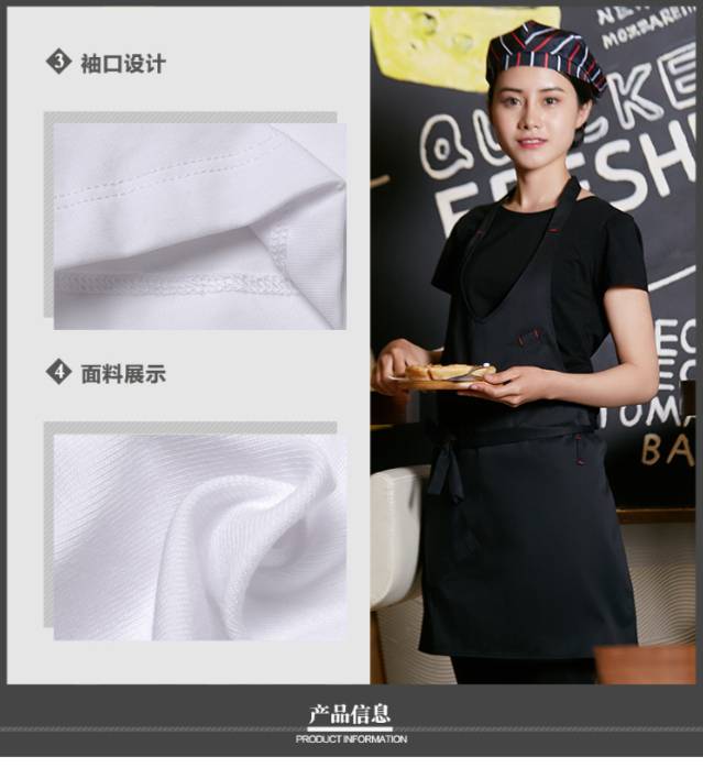 ผ้ากันเปื้อนพนักงานร้านกาแฟ ร้านอาหาร ซุปเบอร์มาร์เก็ต