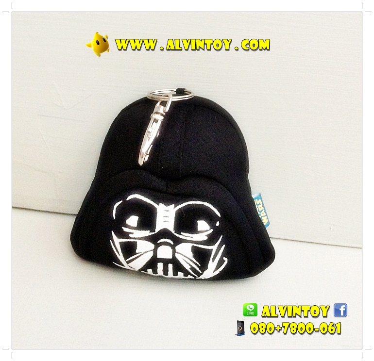 พวงกุญแจตุ๊กตา Darth Vader - ดาร์ธ เวเดอร์