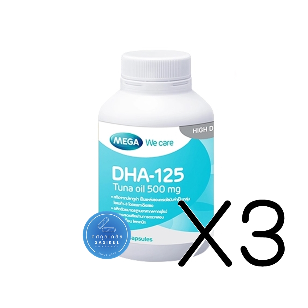 (ซื้อ3 ราคาพิเศษ) Mega We Care DHA -125 Tuna Oil 500 Mg. บำรุงสมองและสายตา ด้วยน้ำมันปลาทูน่า (100 แคปซูล)