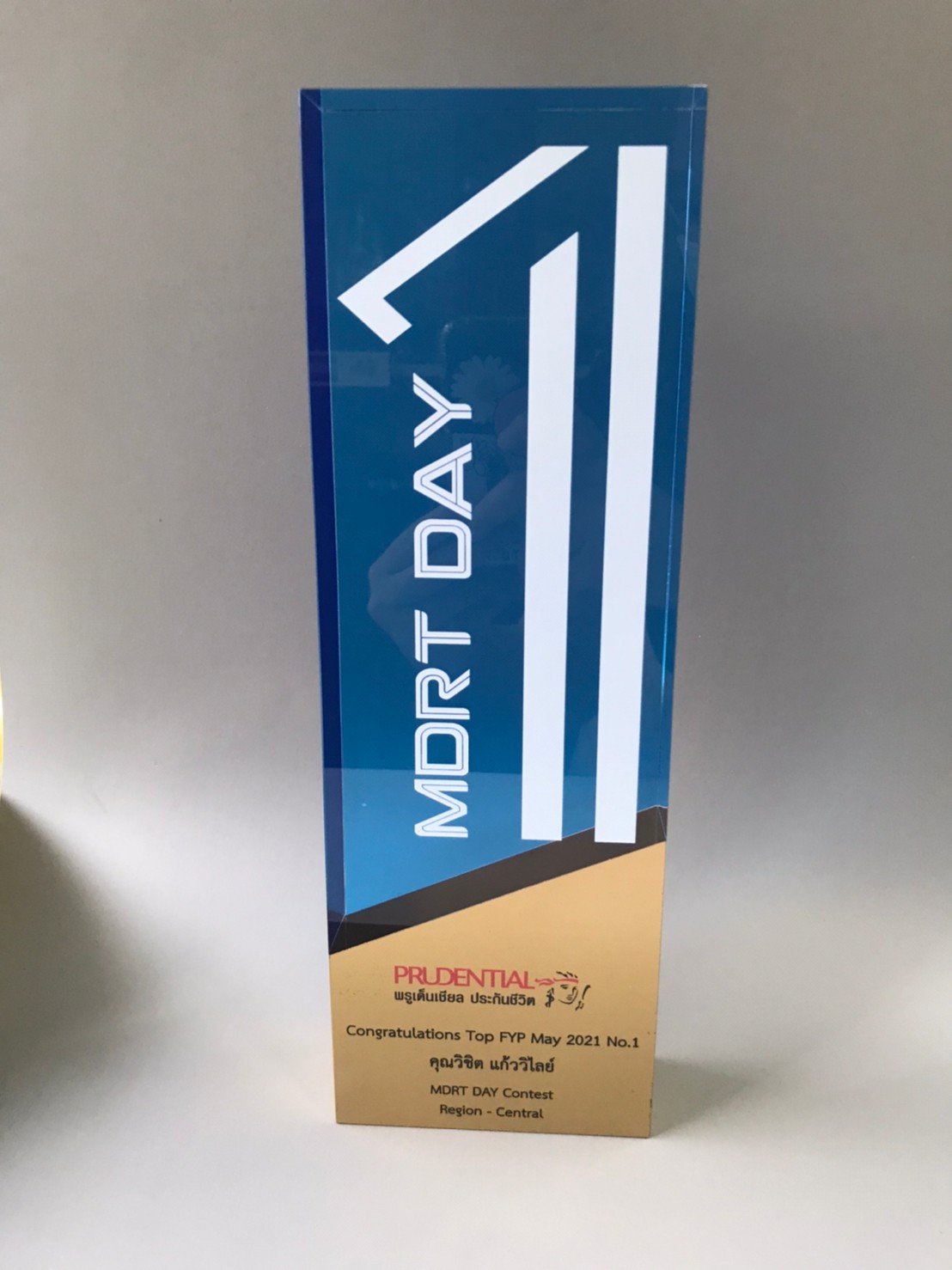 TROPHY402