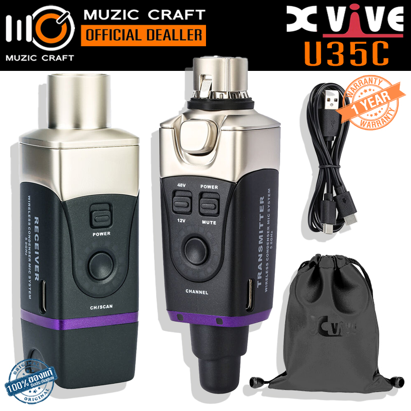 Xvive Audio U35C *ของแท้รับประกัน 1ปี* 5.8 GHz Wireless System for Condenser Microphones, ไมค์ไร้สาย