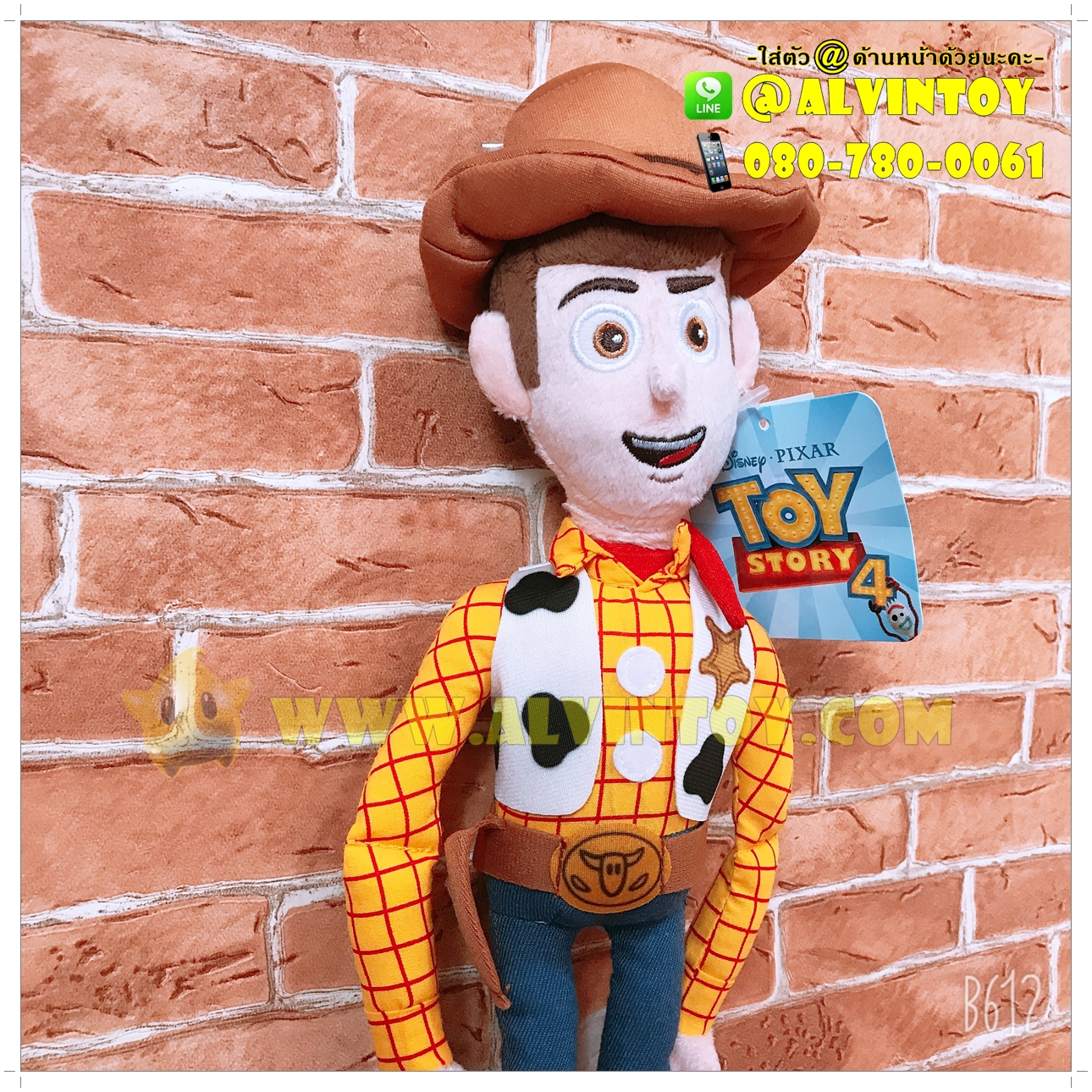 ตุ๊กตา Woody - วู๊ดดี้ 16 นิ้ว