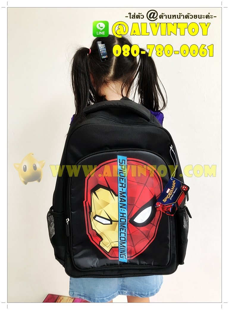 กระเป๋าเป้ Spider-Man Homecoming 17 นิ้ว