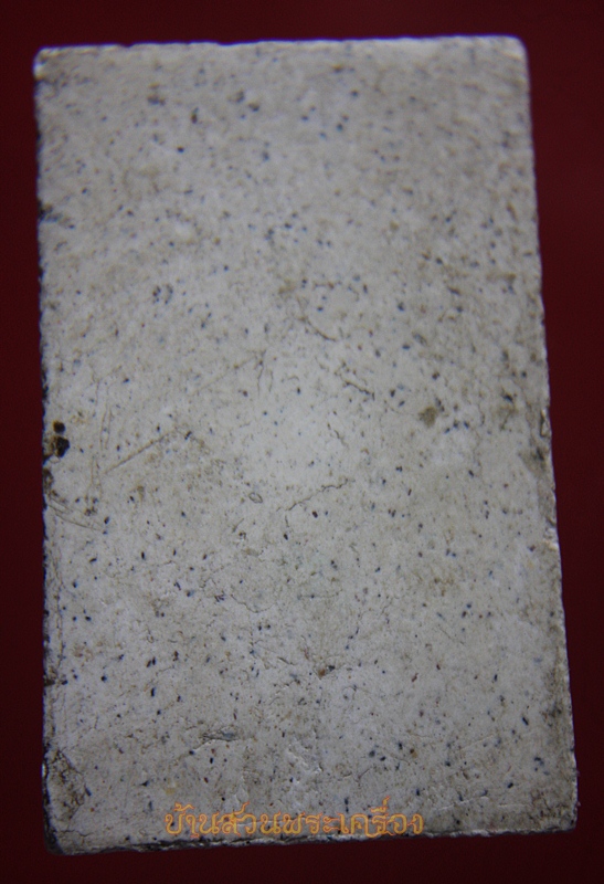 พระผงสมเด็จ พิมพ์รูปเหมือนสมเด็จพุฒาจารย์โต