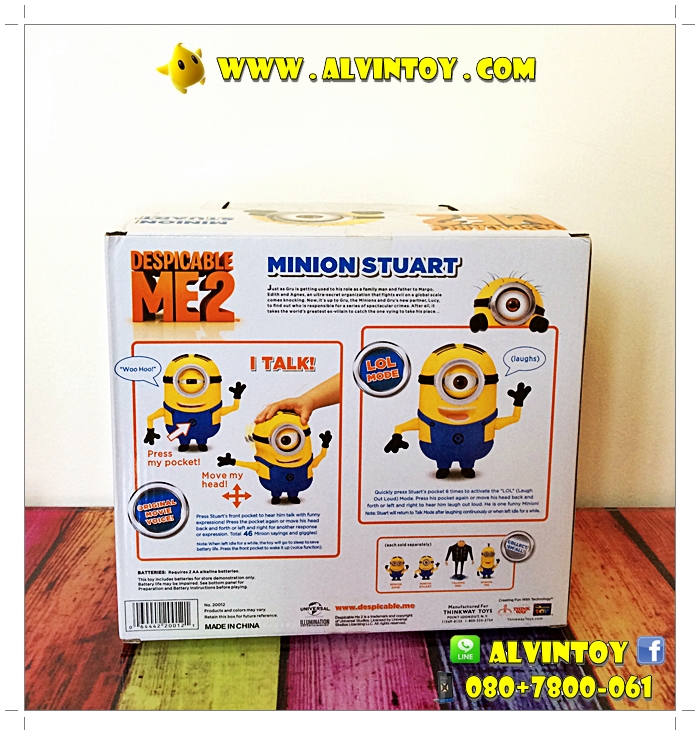 Minion Stuart Laughing Action Figure