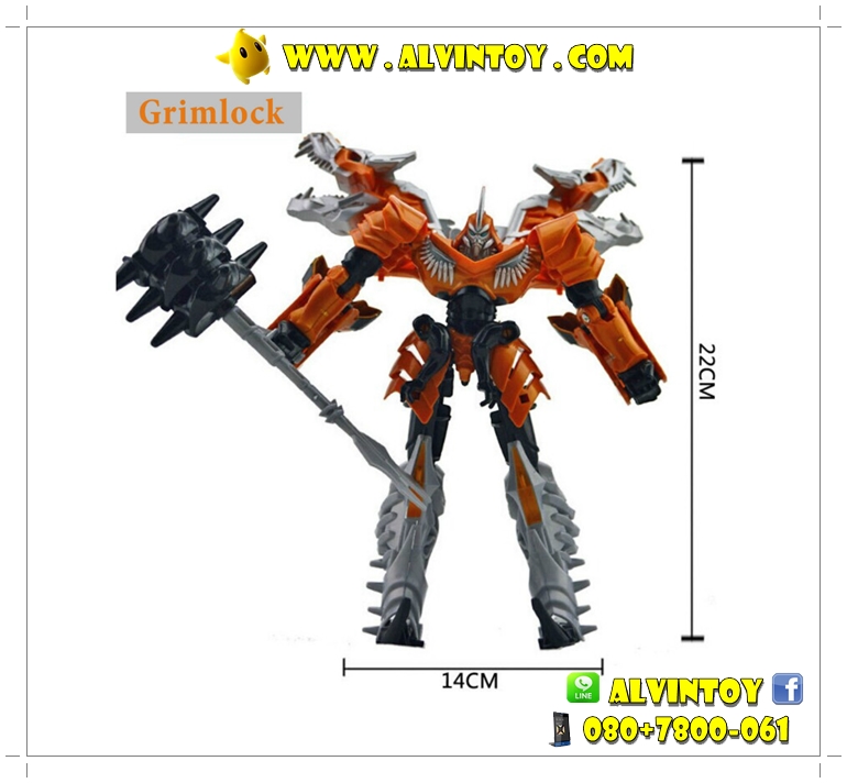 หุ่นยนต์ Grimlock Transformer 4