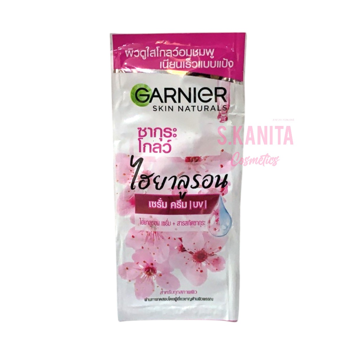 Garnier การ์นิเย่ สกิน แนทเชอรัลส์ ครีมซอง แบบฉีกขาด (7 มล) Skin Naturals Cream (7 ML)