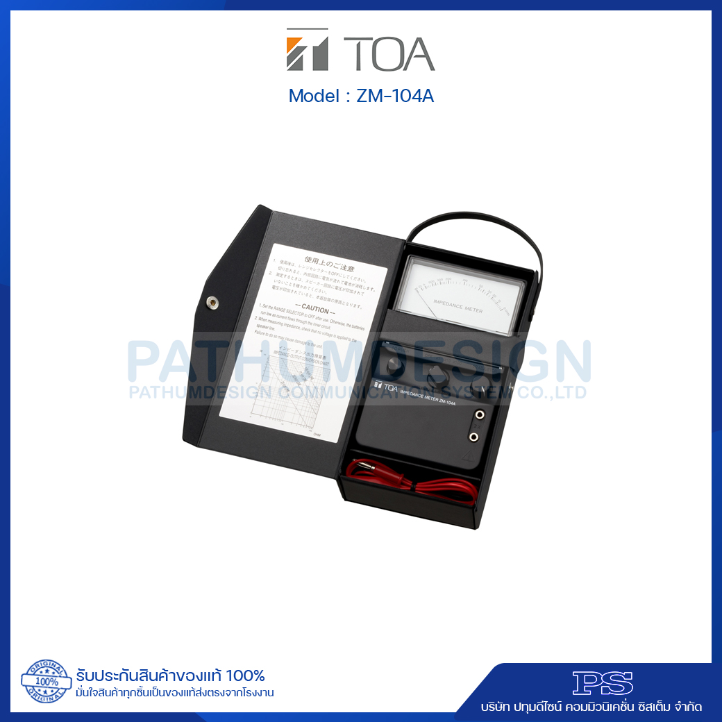 ZM-104A Impedance Meter