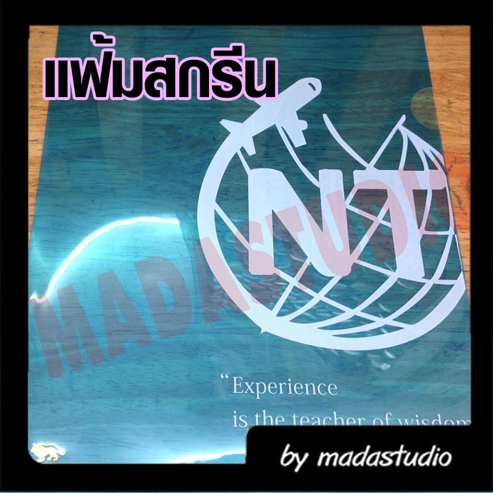 รับสกรีนแฟ้ม ลาย NT
