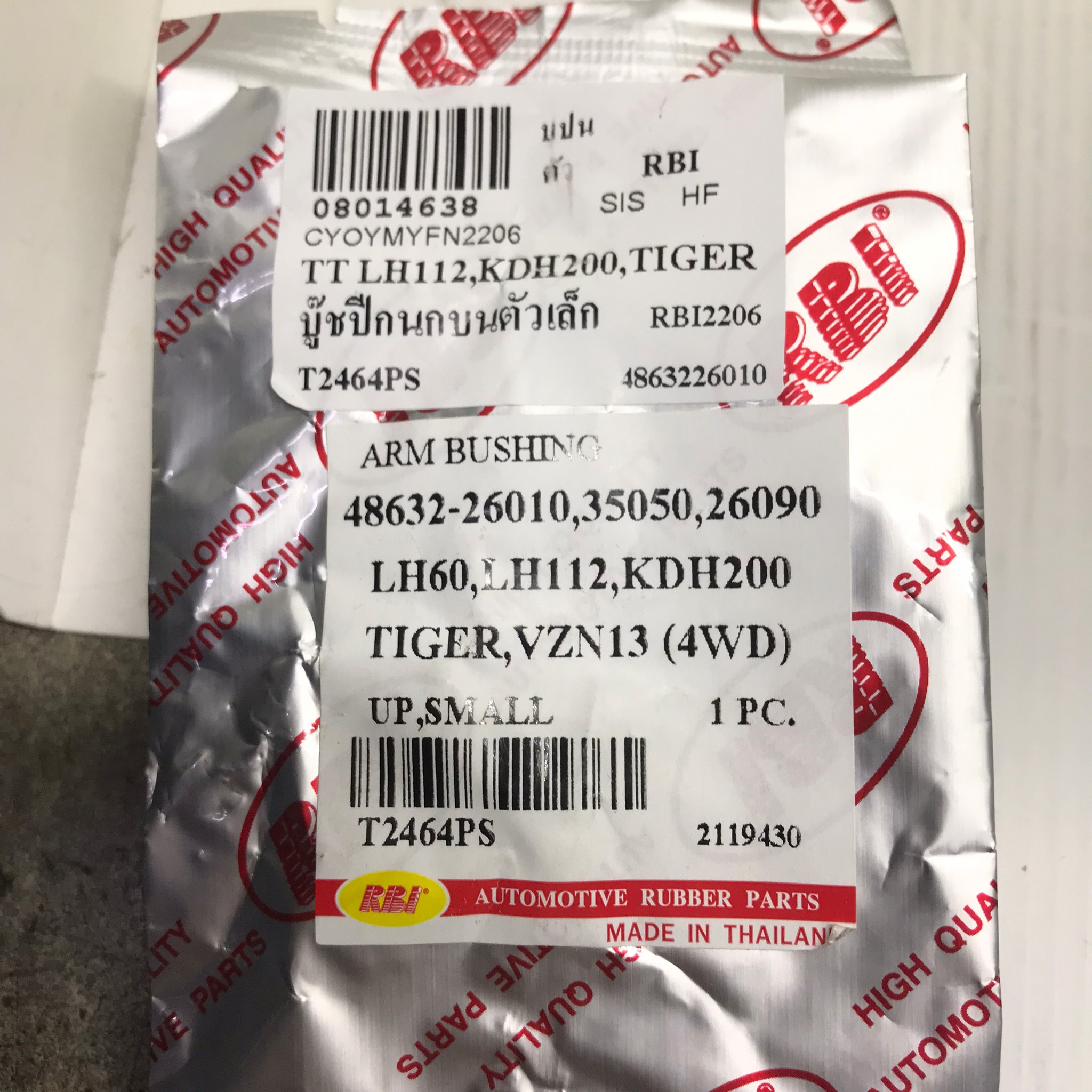 (1ตัว) บู๊ชปีกนก TOYOTA ตัวบน ตัวเล็ก LH112 / KDH222 / Commuter / TIGER 4WD ตัว บน โตโยต้า / รถตู้หัวจรด รถตู้คอมมูเตอร์ ไทเกอร์ / UPPER / SMALL ARM BUSHING ยี่ห้อ RBI / เบอร์ 48632-26010 / 48632-35050 / 48632-26090 / T2464PS