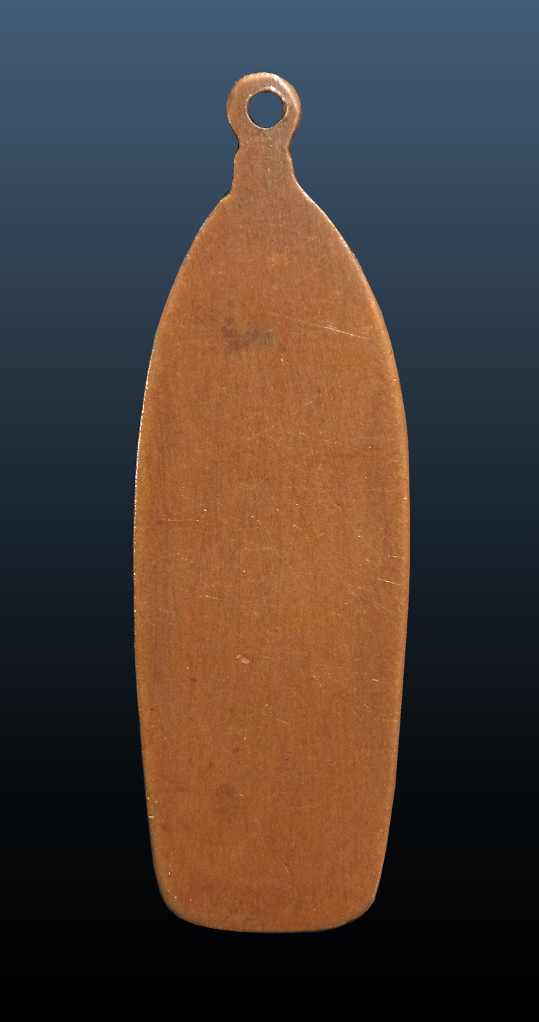 เหรียญพระลีลา หลังเรียบ