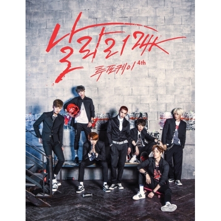 ( Pre-Order ) 24K 4th Album (34p Booklet+Random Photocard+ Poster) วางจำหน่าย 2 / 10 / 2015
