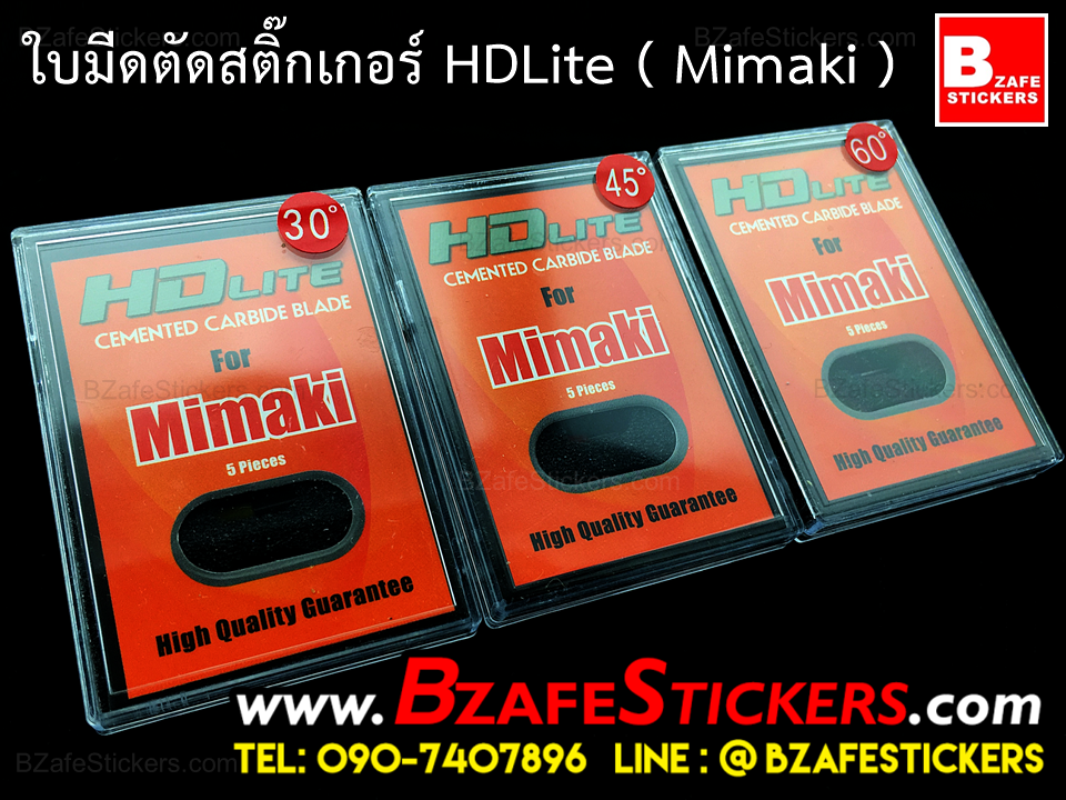 เราเป็นผู้นำเข้า ใบมีดตัดสติ๊กเกอร์ Roland เจ้าใหญ่ของไทย จำหน่ายราคาปลีก – ส่ง ในราคาถูกที่สุด เนื่องจากเรานำเข้าสินค้าในปริมาณมาก จึงทำให้ได้ต้นทุนที่ถูกกว่าเจ้าอื่น ทางเราได้ขาย สติ๊กเกอร์สะท้อนแสงติดรถยนต์ Kiwalite (Japan), สติ๊กเกอร์สะท้อนแสง3M,สติ๊กเกอร์สะท้อนแสงจีน ,แถบสติ๊กเกอร์สะท้อนแสง3m , แถบสติ๊กเกอร์สะท้อนแสงติดขอบล้อ3M, ขาวแดงสะท้อนแสงจีน Yeagood , ลูกศรสะท้อนแสง, เหลืองดำสะท้อนแสง, ไวนิลสะท้อนแสง, แถบสะท้อนแสง PVC , ฟิล์มแร็ปไฟหน้ารถ มานาน