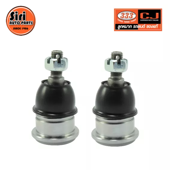 (2 ตัว) ลูกหมากปีกนกบน HONDA ACCORD ปี 1985-1989 ฮอนด้า แอคครอด / 3B-6115 / ยี่ห้อ 333 UPPER BALL JOINT