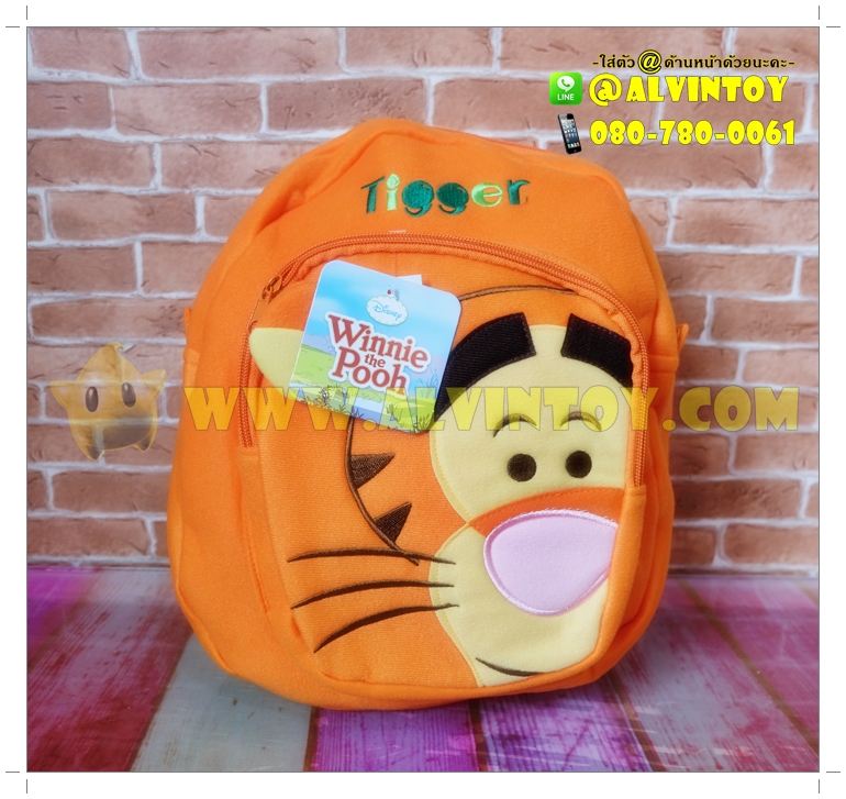 กระเป๋าเป้ Tigger Think Happy