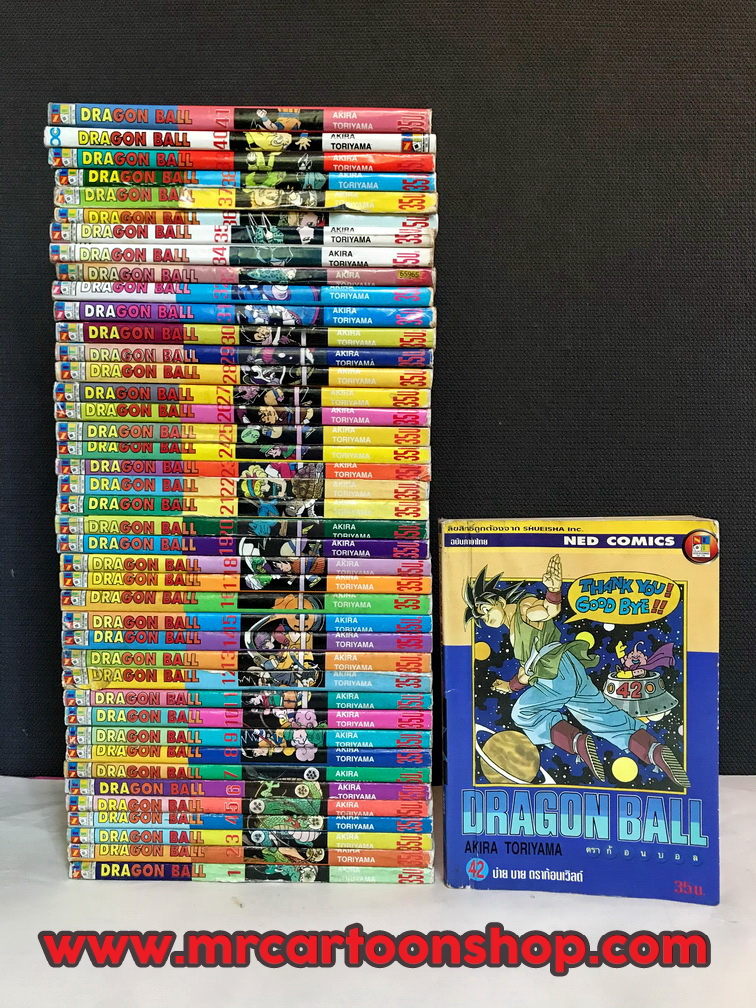 Dragonball Z 1-42 จบ
