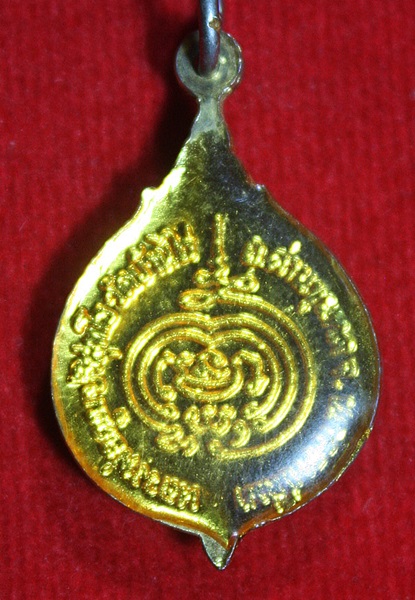 เหรียญรูปหลวงพ่อคูณ ลงยา วัดบ้านไร่ จ.นครราชสีมา