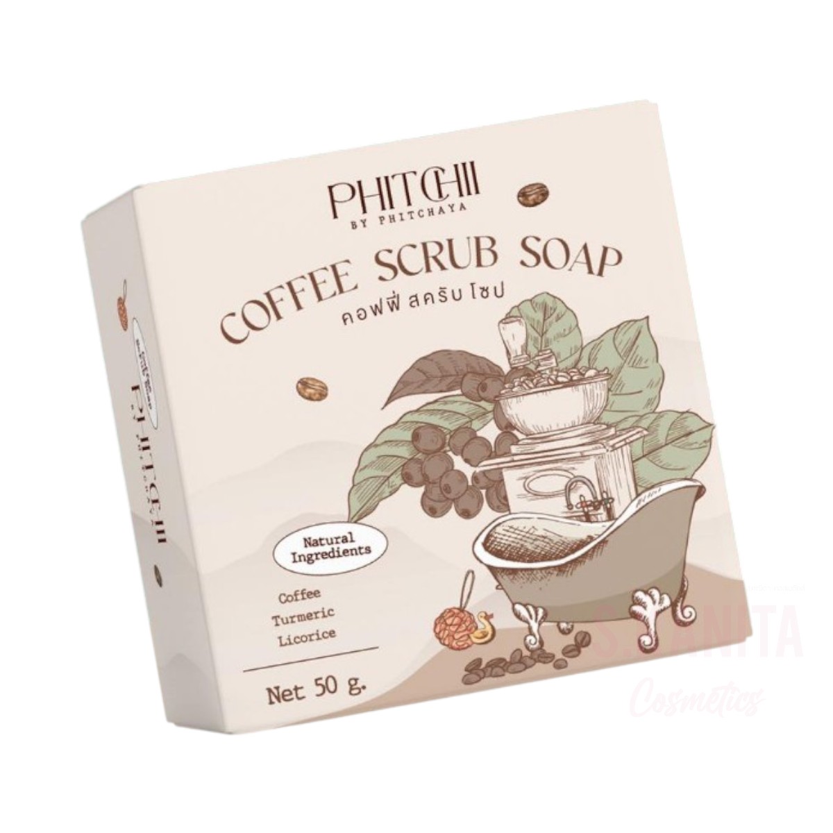 Pitchii พิชชี่ บาย พิชยา สบู่กาแฟสครับ เนื้อสครับเข้มข้น เนียนละเอียด ไม่ระคายเคืองผิว (50 กรัม) By Pitchaya Coffee Scrub Soap (50 G)