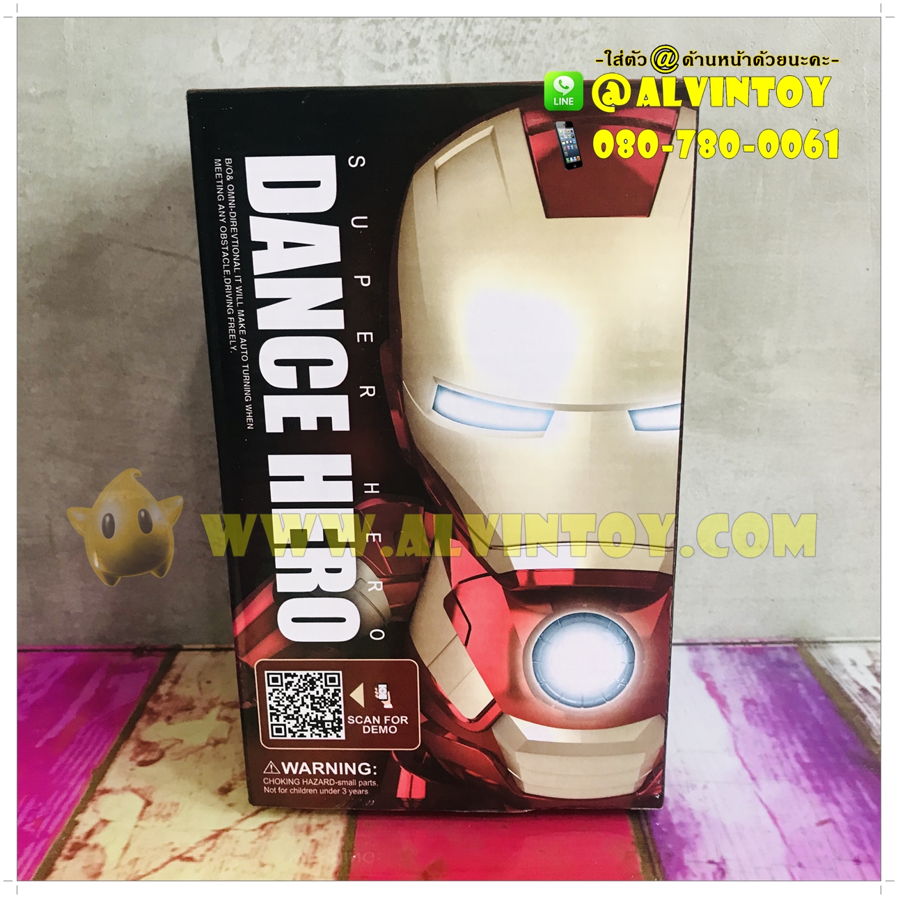 Dance Hero - ไอรอนแมนเต้น