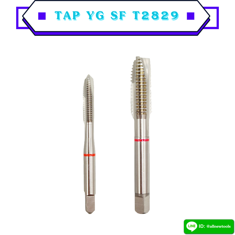 MACHINE TAP YG SP รุ่น T2829 ร่องตรงสีเงิน