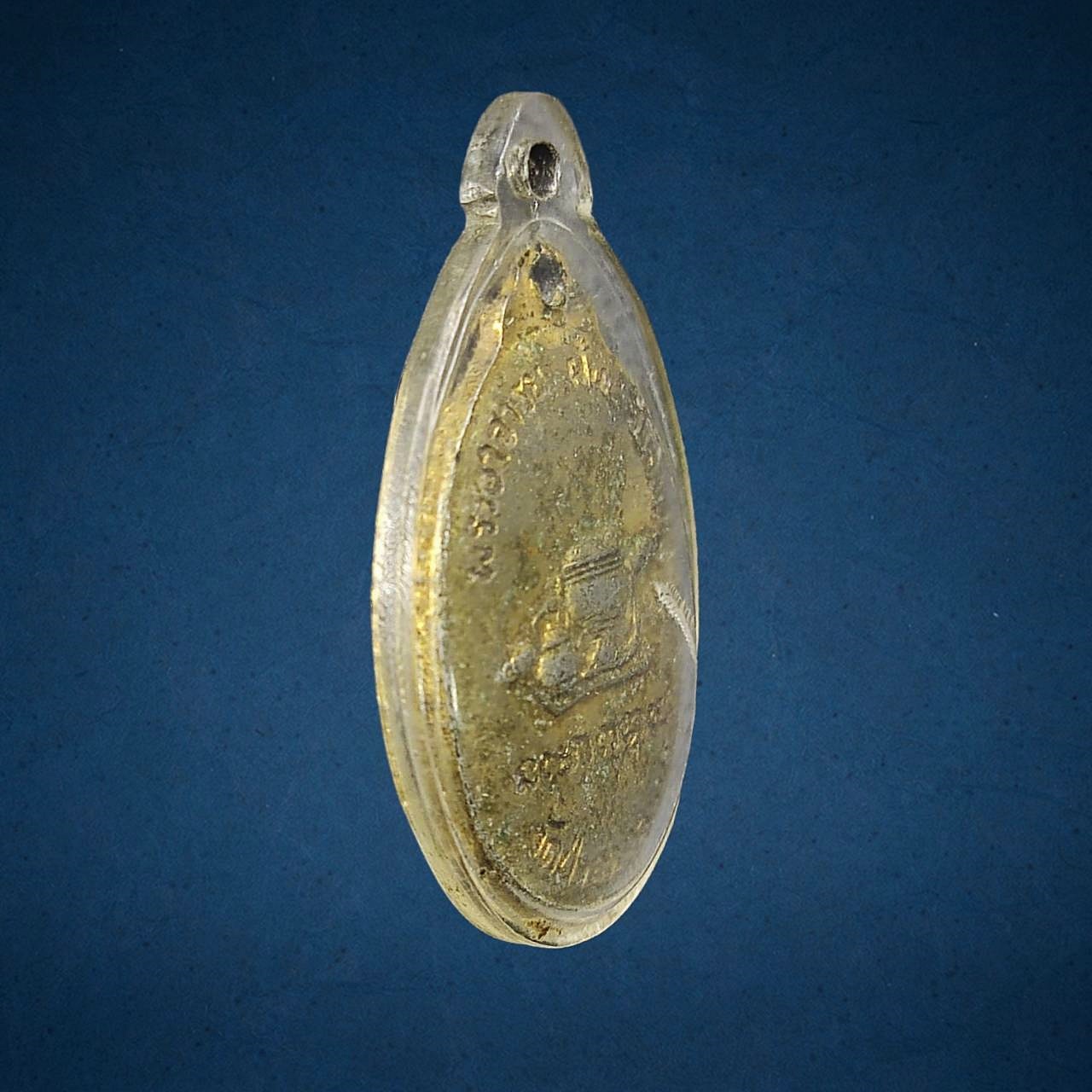 ล็อกเก็ตพระอาจารย์ฝั้น อาจาโร วัดป่าอุดมสมพร จ.สกลนคร ปี2517