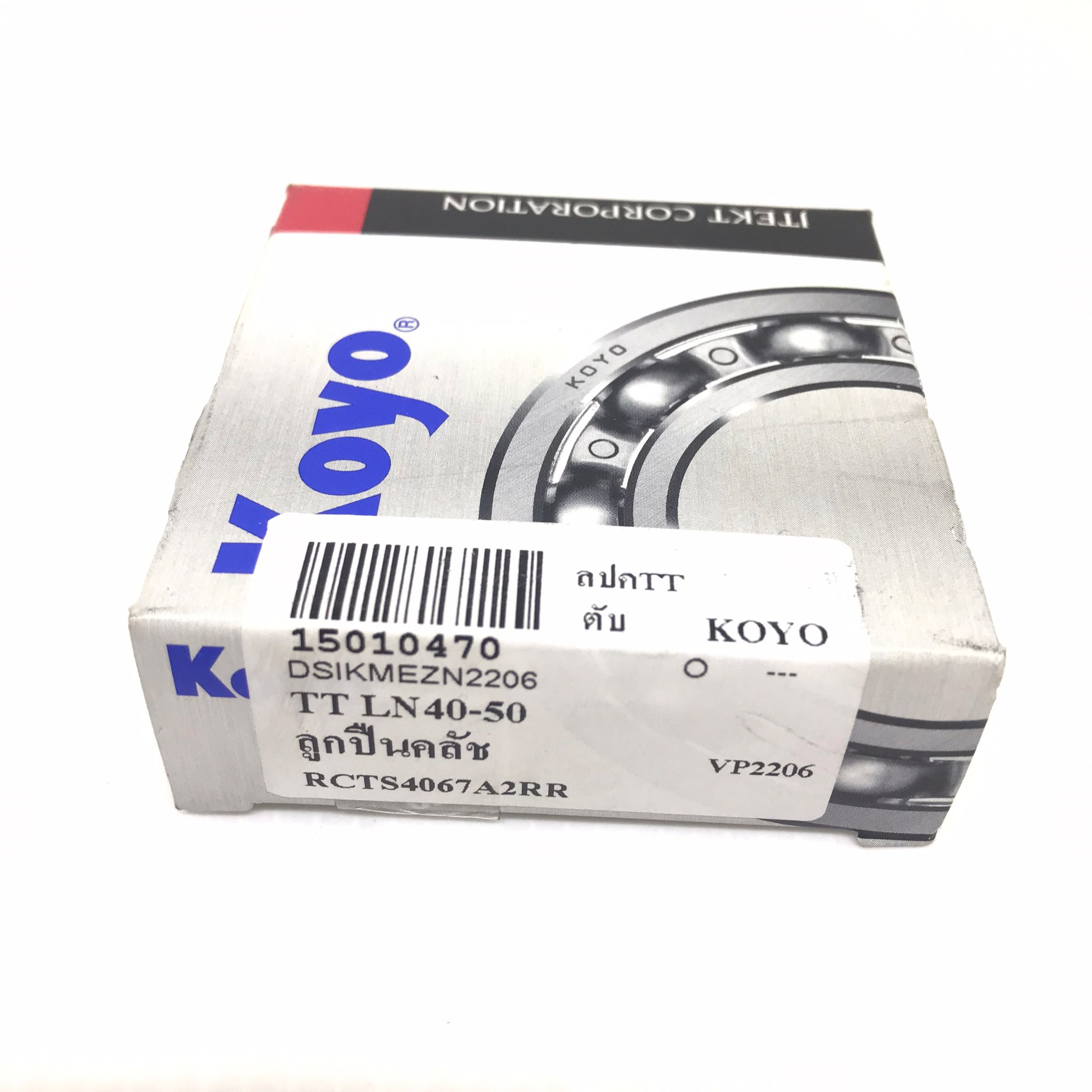 ลูกปืนคลัทช์ TOYOTA RN20 / LN40 โตโยต้า เบอร์ RCTS4067A2RR5 ยี่ห้อ KOYO (MADE IN JAPAN) (Clutch Bearing)