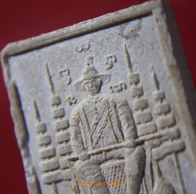 พระเนื้อผง กรมพระราชวังบวร พระอนุชาธิราช