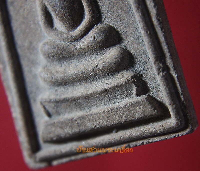 พระสมเด็จ หลังยันต์4แถว เนื้อว่าน ไม่ทราบที่