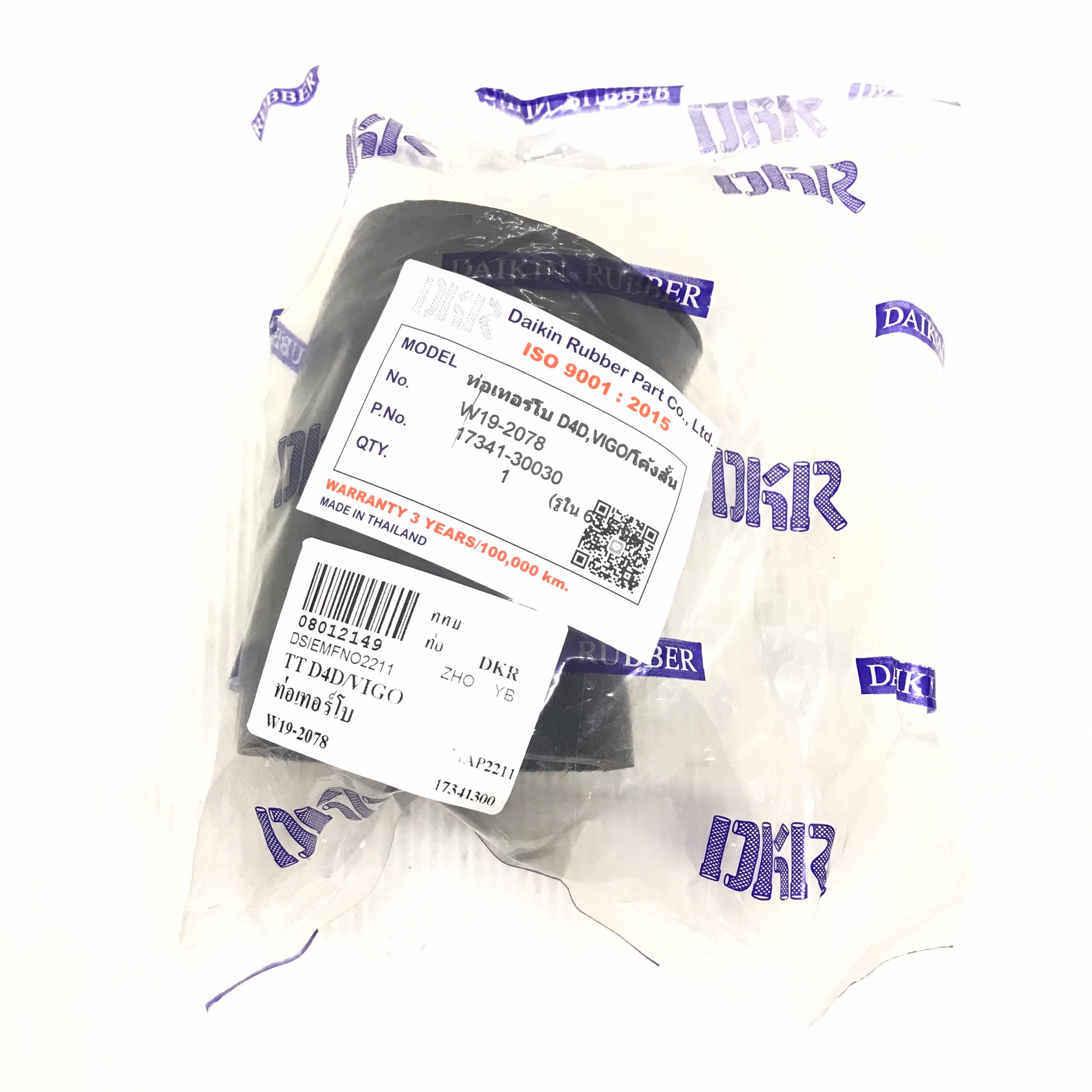 ท่อเทอร์โบ TOYOTA D4D / VIGO โค้งสั้น โตโยต้า วีโก้ / รูใน 63 mm. / เบอร์ W19-2078 / 17341-30030 ยี่ห้อ DKR