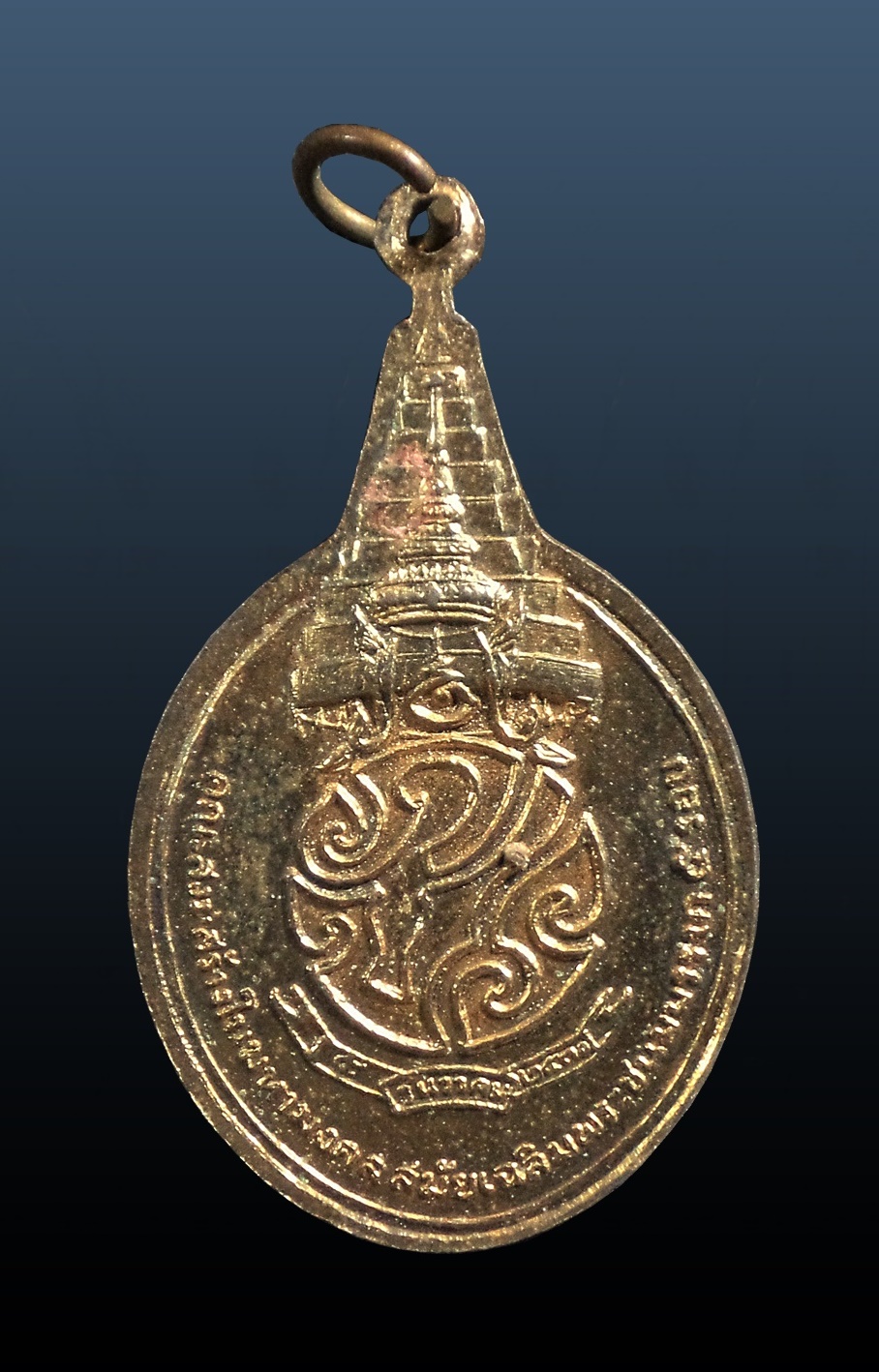 เหรียญพระชัยหลังช้าง หลัง ภปร ปี2530