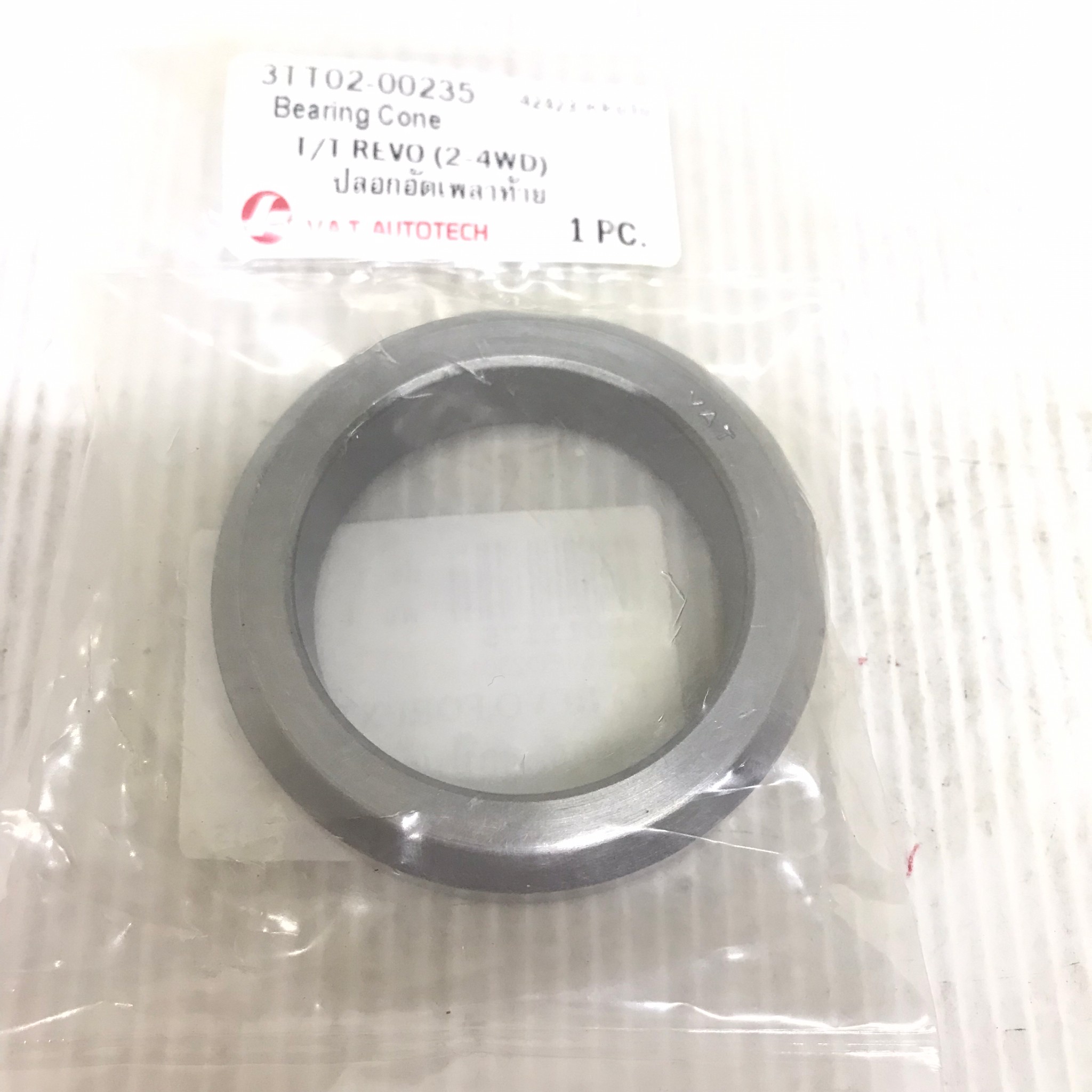 ปลอกอัดลูกปืนล้อ / ปลอกอัดเพลาท้าย TOYOTA Revo 2WD, 4WD / Fortuner 15" โตโยต้า รีโว่ ฟอร์จูนเนอร์ / ขนาด ใน 40 / นอก 58 / สุง 15 มิล / 3TT02-00235 / 42423-KK010 bearing cone