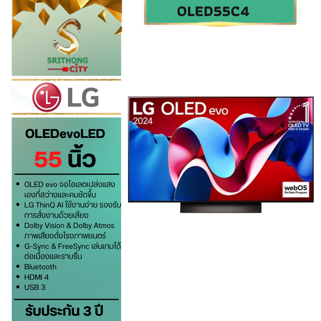 55” LG OLED evo C4 4K Smart TV รุ่น OLED55C4