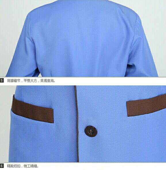 เสื้อแม่บ้าน พ่อบ้าน พนักงานทำความสะอาด