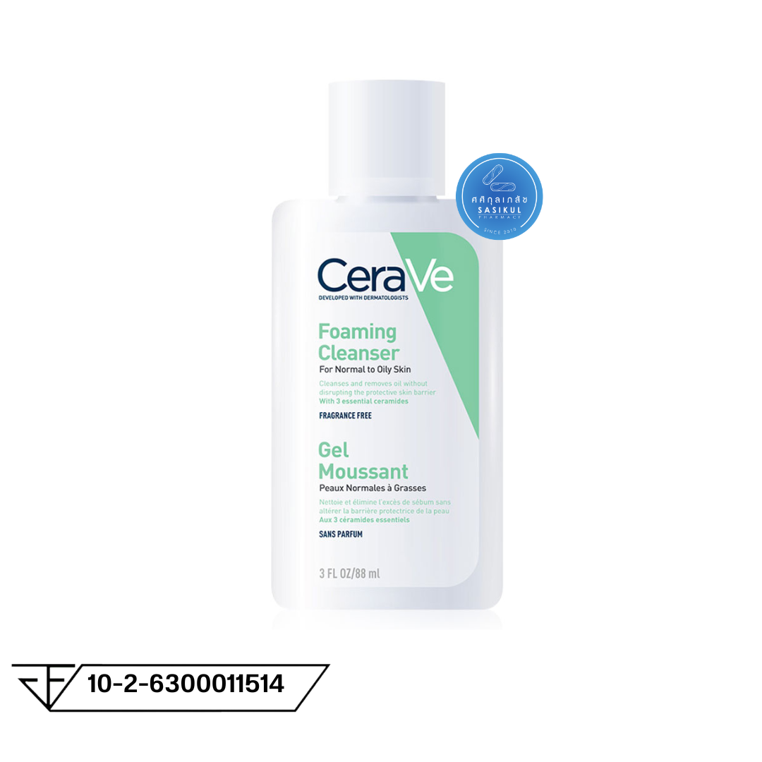 CeraVe Foaming Cleanser 88ml โฟมทำความสะอาดผิวหน้าและผิวกาย สำหรับผิวธรรมดา-ผิวมัน เป็นสิวง่าย