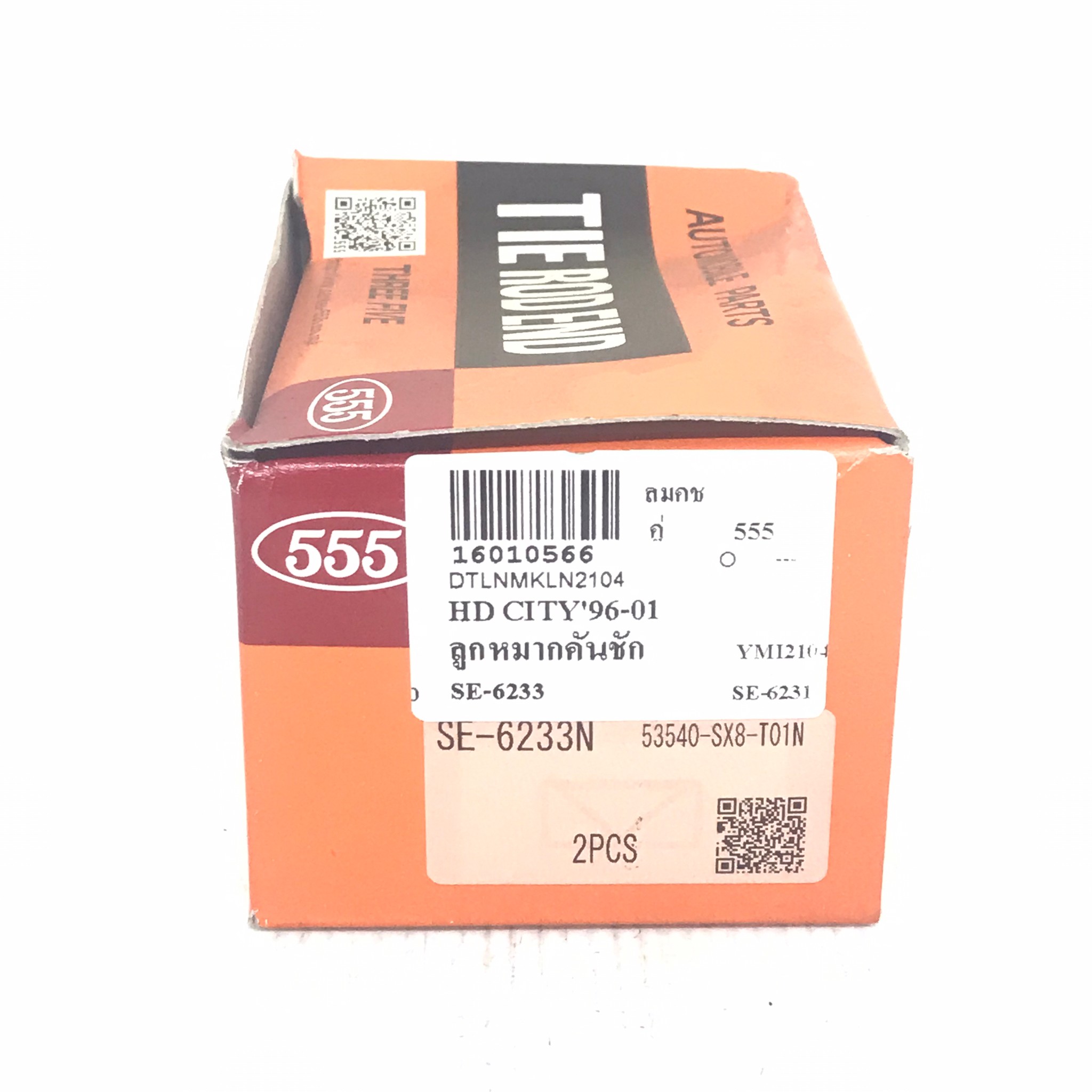 ลูกหมากคันชักสั้น HONDA CITY ปี 1996-2001 ฮอนด้า ซิตี้ / เบอร์ SE-6233 / 53540-SX8-T01N / ยี่ห้อ 555 / Three Five (TIE ROD END) 1 คู่ (JAPAN)