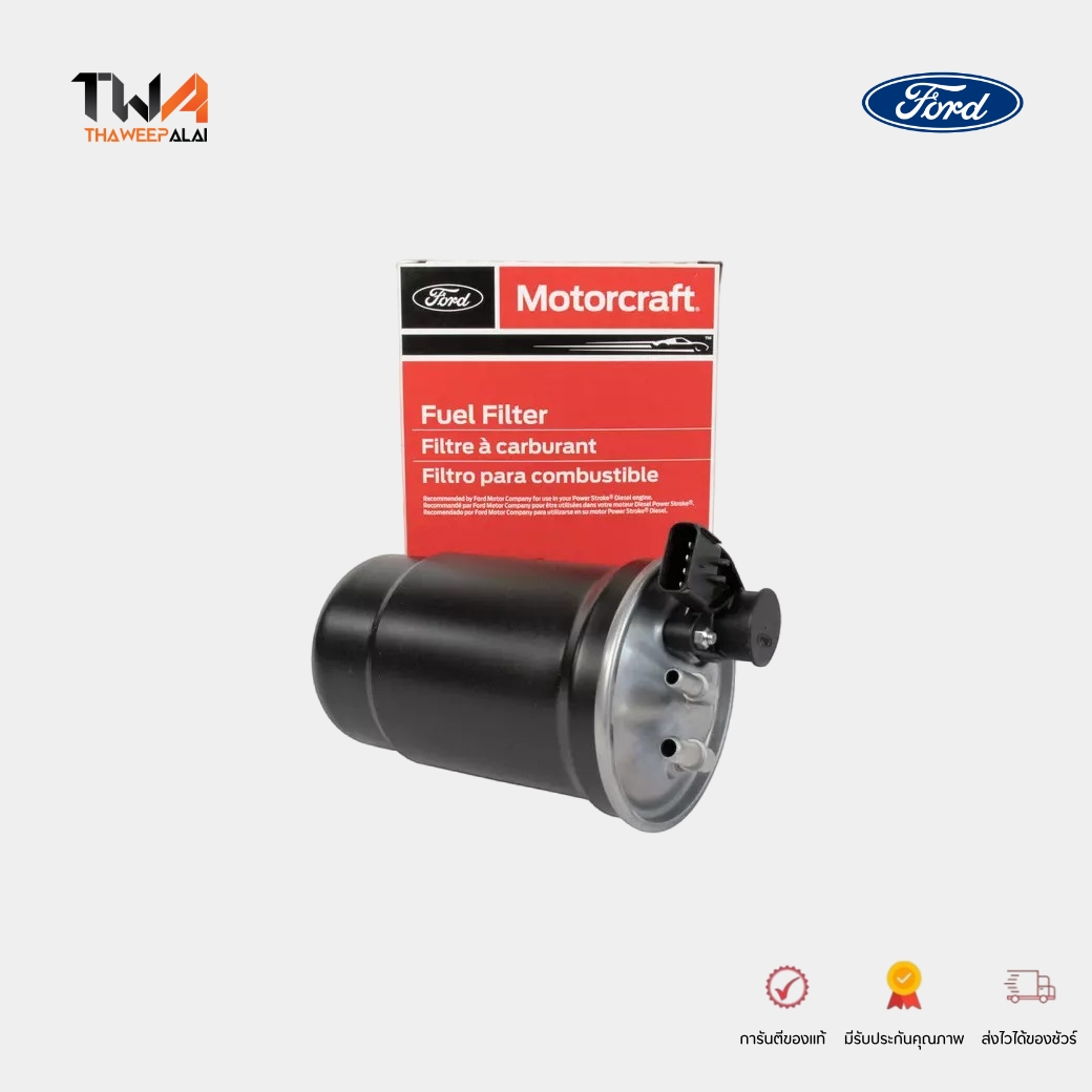 [พร้อมส่ง] แท้ศูนย์ กรองโซล่า กรองดีเซล FORD RANGER 2022 T8 ปี2022-2027 ฟอร์ดแรนเจอร์ พร้อมสวิทช์ รหัส KV6Z9155E
