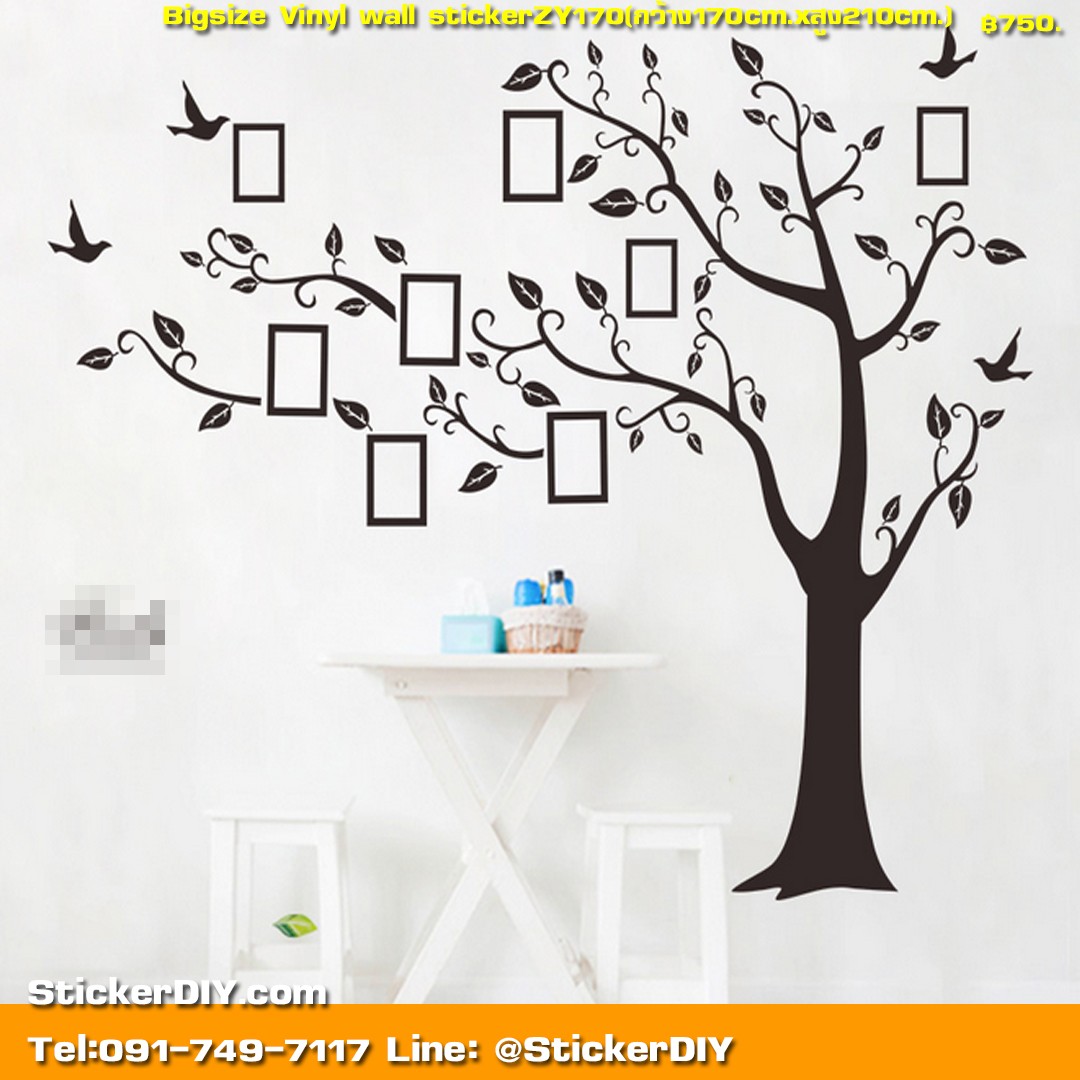 Bigsize Vinyl wall sticker สติ๊กเกอร์ติดผนัง ต้นไม้กรอบรูปด้านขวา สีดำ (กว้าง170cm.xสูง210cm.)