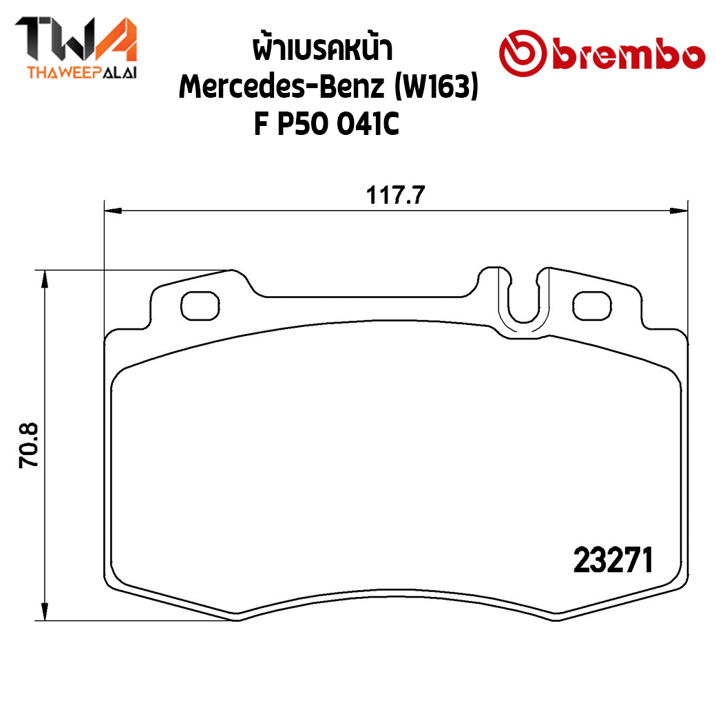 Brembo Ceramic ผ้าเบรคหน้า Mercedes-Benz (W163) P50 041C