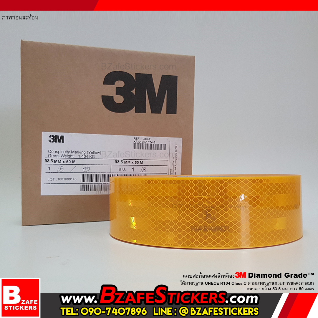 แถบสติ๊กเกอร์สะท้อนแสงสีเหลือง 3m (Diamond Grade) UNECE R104.00 กว้าง 53.5 มม. x ยาว 50 ม.