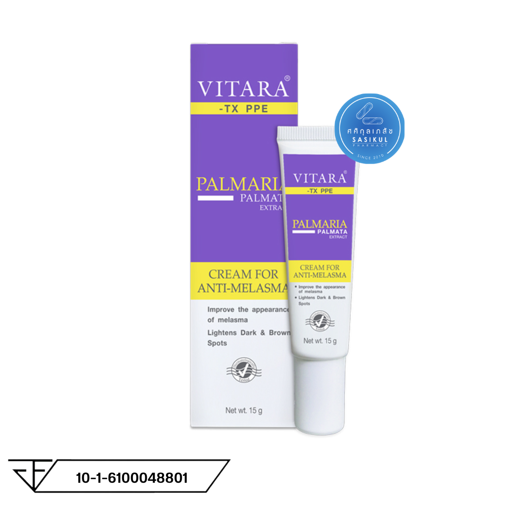 VITARA-TX PPE CREAM ผลิตภัณฑ์บำรุงผิวที่เป็นฝ้า และรอยด่างดำบนผิวหน้า 15 g.