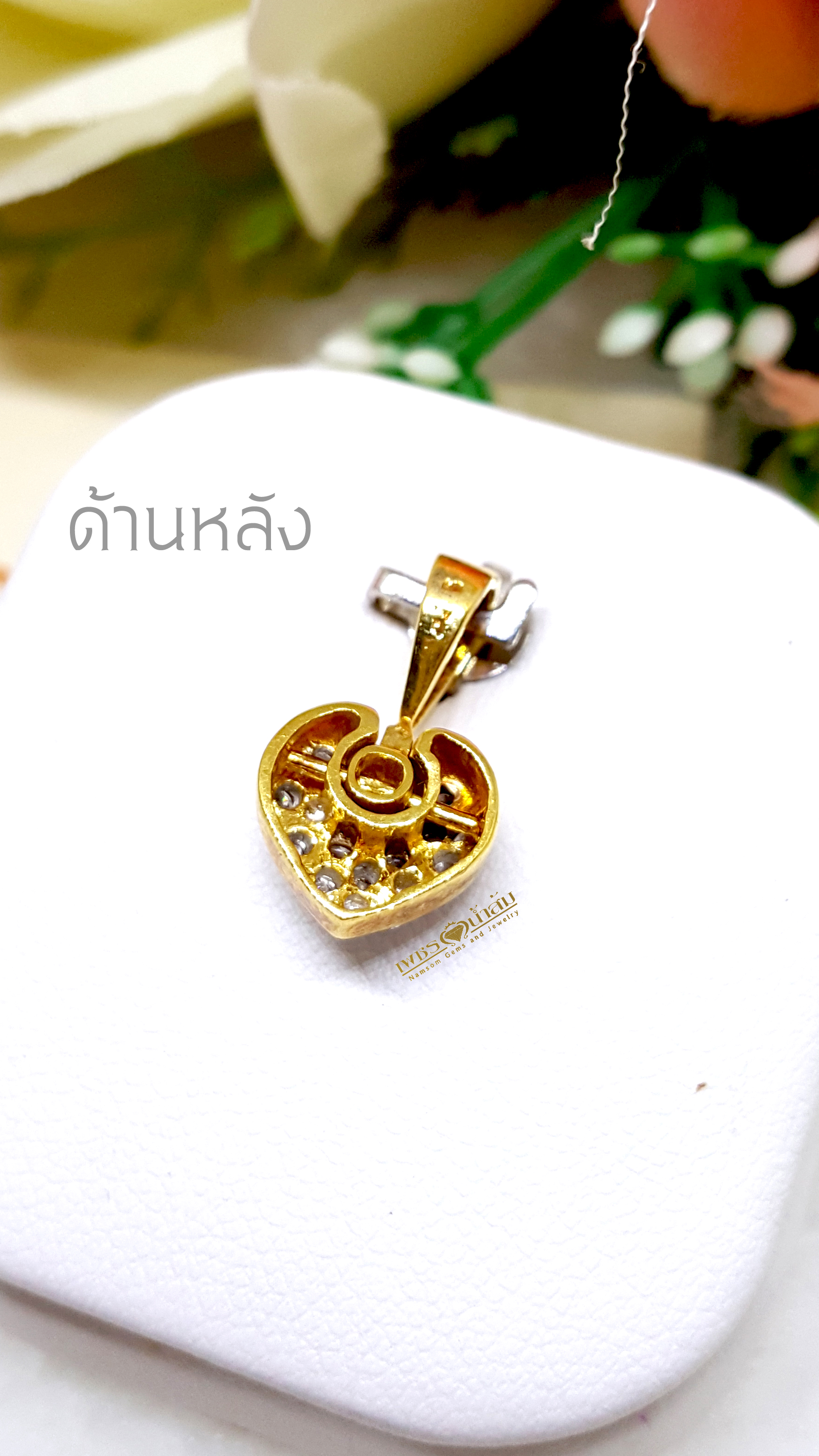 จี้เพชรแท้ทรงหัวใจ น่ารักสดใส ขนาดพอดีสำหรับสวมใส่ได้ทุกวัน