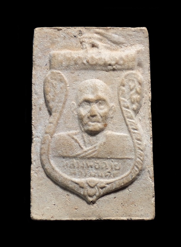 พระสมเด็จ หลวงพ่อฉาย วัดป่าธรรมโสภณ จ.ลพบุรี ปี2504