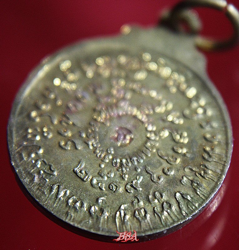 เหรียญหลวงปู่แหวน รุ่นสร้างอุโบสถ ปี19 วัดดอยแม่ปั๋ง อ.พร้าว จ.เชียงใหม่