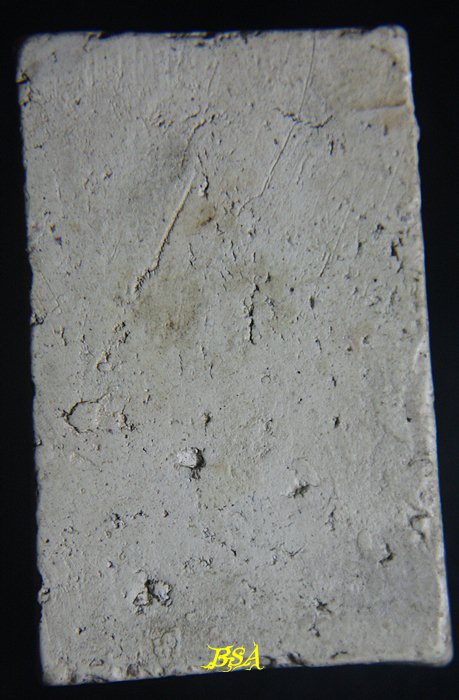 พระสมเด็จ ไม่ทราบที่