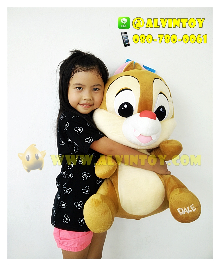 ตุ๊กตากระรอกเดล 20 นิ้ว