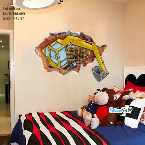 Wall Sticker สติ๊กเกอร์ติดผนัง 3D รถขุด (กว้าง92cm.xสูง62cm)