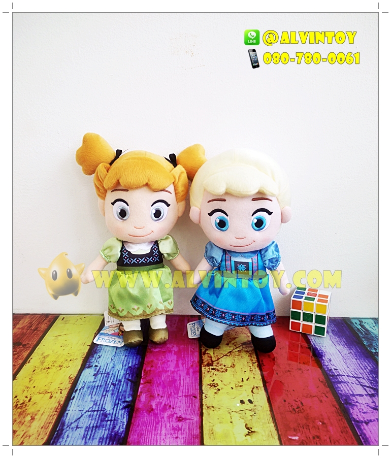 ตุ๊กตา Elsa Baby & Anna Baby