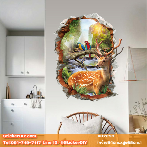 Wall sticker สติ๊กเกอร์ติดผนังสามมิติ 3D กวาง XH7253 (กว้าง54cm.xสูง68cm.)