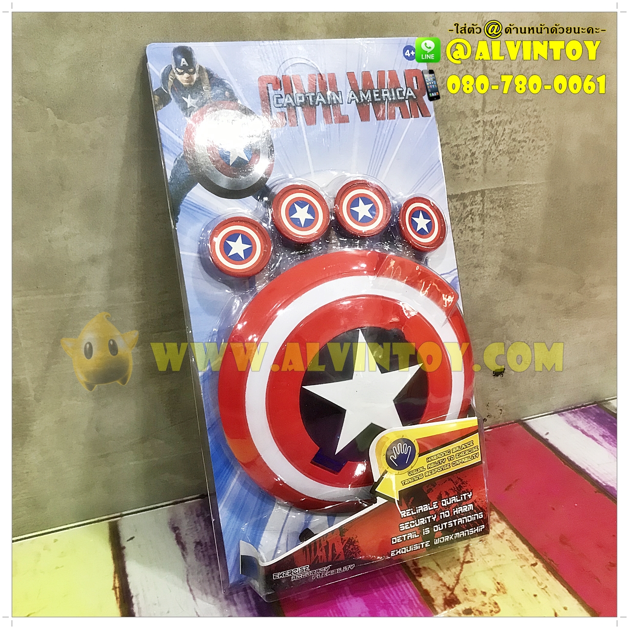 โล่ยิงเหรียญ Captain America