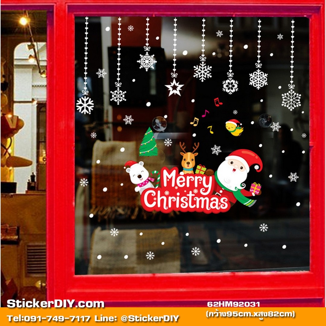 Transparent wall sticker สติ๊กเกอร์ติดผนัง Merry Christmas HM92031 (กว้าง81cm.xสูง115cm.)